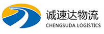 温州到莒南县物流公司